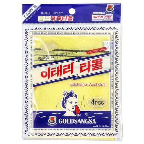 Goldsangsa, Exfoliating Washcloth, Yellow, 4 Count